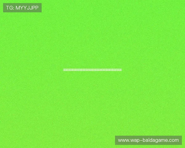 迈博体育娱乐怎么样：用户在世界杯期间使用平台的便捷性与多元化体育娱乐服务体验